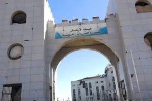 القيادة العامة للجيش