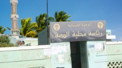 محلية الدبة