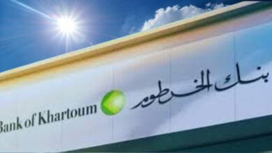 بنك الخرطوم