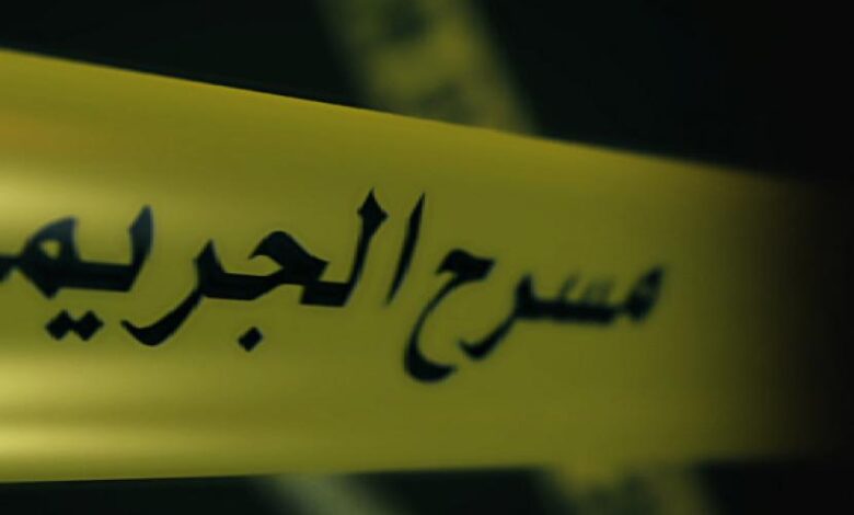 مسرح الجريمة