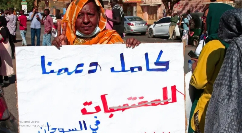 السودان