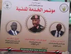 مؤتمر