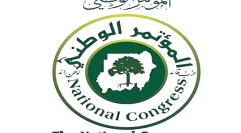 المؤتمر الوطني