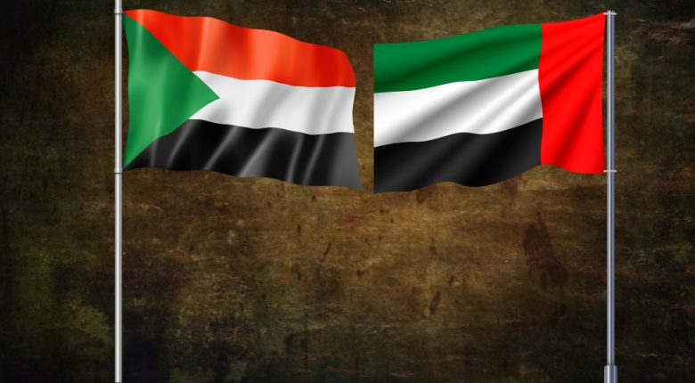 السودان و الامارات