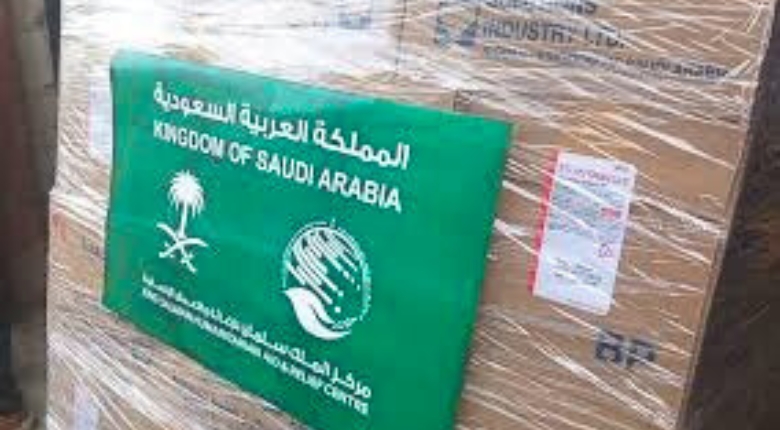مركز الملك سلمان للإغاثة والأعمال الإنسانية