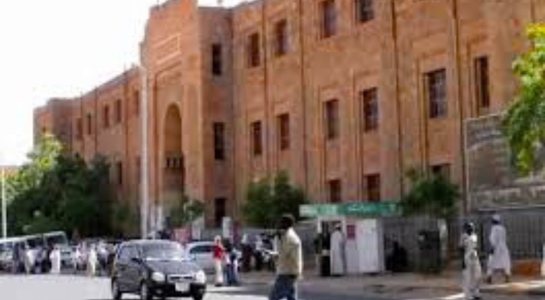 جامعة
