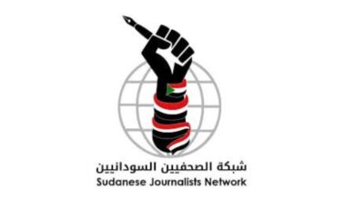 شبكة السحفيين