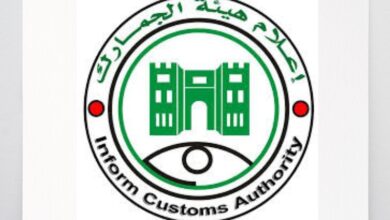 جمارك السودان