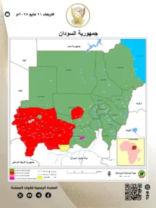 الجيش 