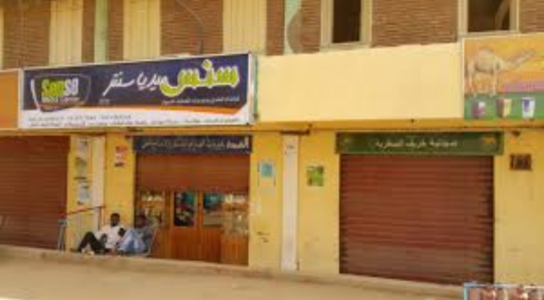 الفاشر