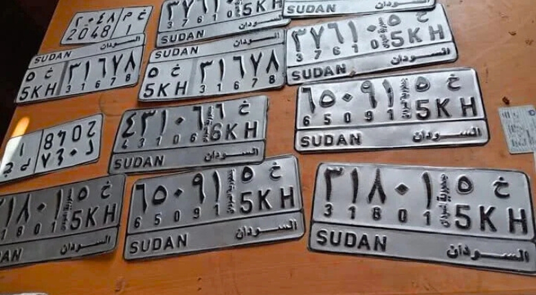 لوحات سيارات