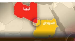 المثلث السودان مصر و ليبيا