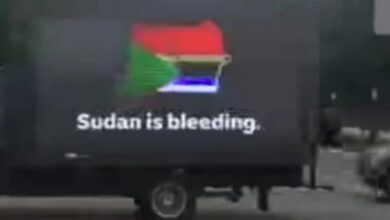 غربية