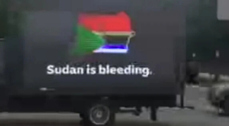 غربية