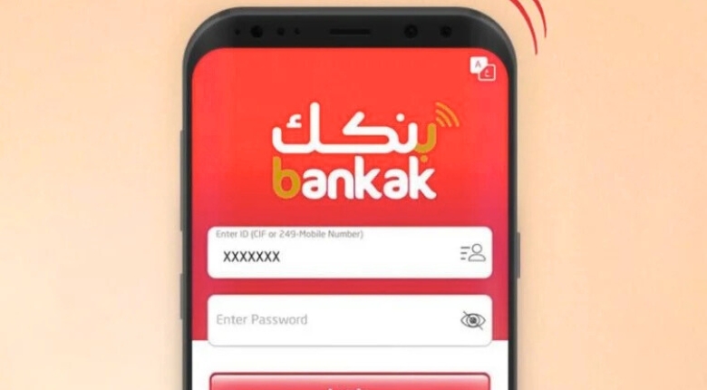 بنك الخرطوم