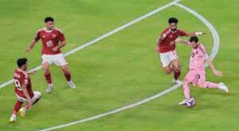 الأهلي يصمد أمام ميسي