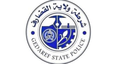 شرطة ولاية القضارف