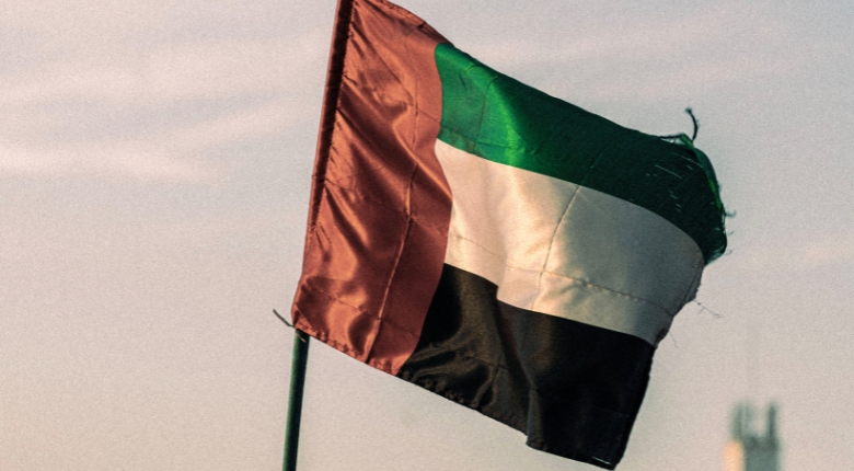الإمارات