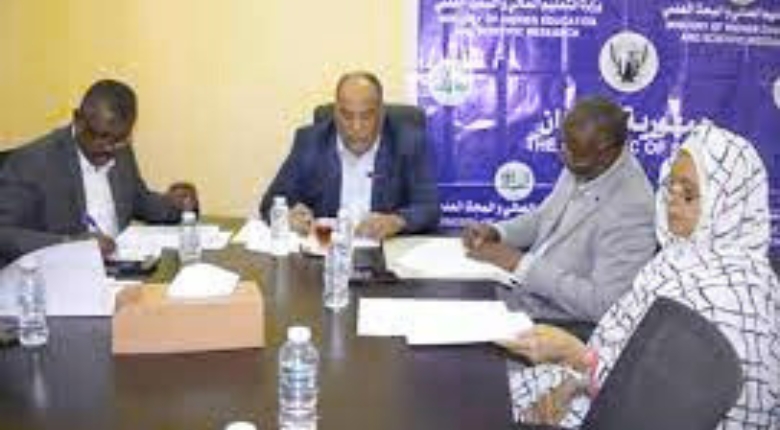 وزارة التعليم العالي بالسودان