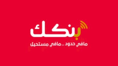 بنكك