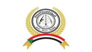 شعار الدعم السريع