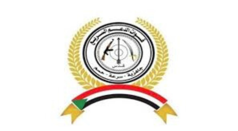 شعار الدعم السريع