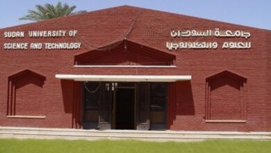 جامعة السودان
