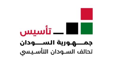 تحالف تأسيس