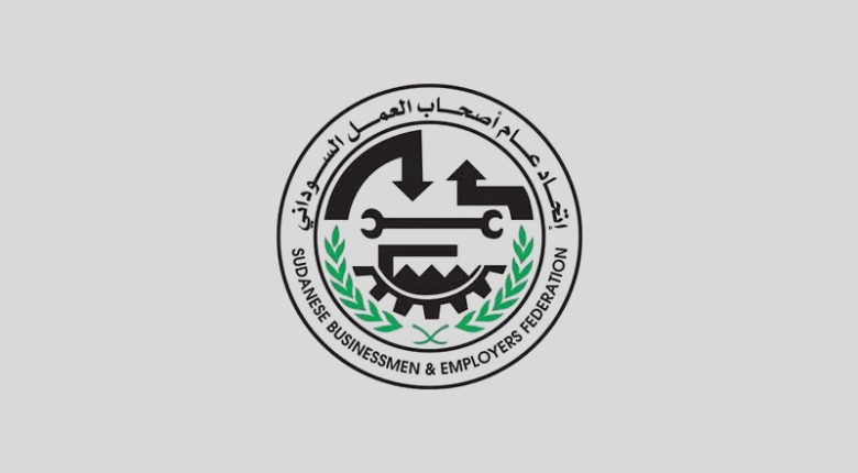 إتحاد اصجاب العمل