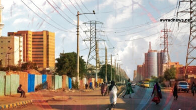 مدينة عطبرة