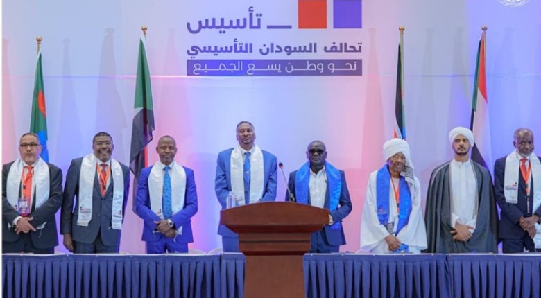 تحالف السودان التأسيسى