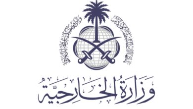 وزارة الخارجية السعودية