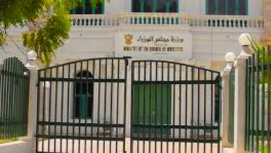 وزارة مجلس الوزراء