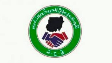 الحرية و التغير