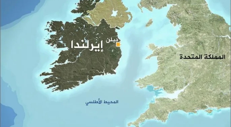 إيرلندا