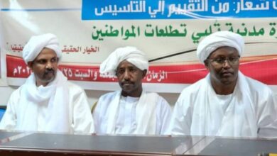 صورة من الملتقى الموسع لتقييم تجربة الإدارات المدنية في المناطق الخاضعة لسيطرة قوات الدعم السريع - نيالا