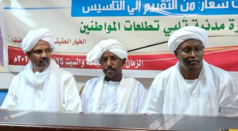 صورة من الملتقى الموسع لتقييم تجربة الإدارات المدنية في المناطق الخاضعة لسيطرة قوات الدعم السريع - نيالا