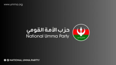 شعار حزب الأمة القومى