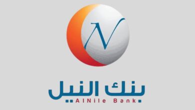 شعار بنك النيل