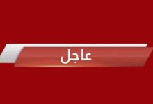 عاجل
