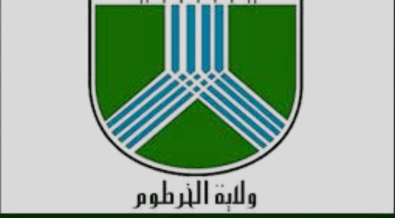 ولاية الخرطوم