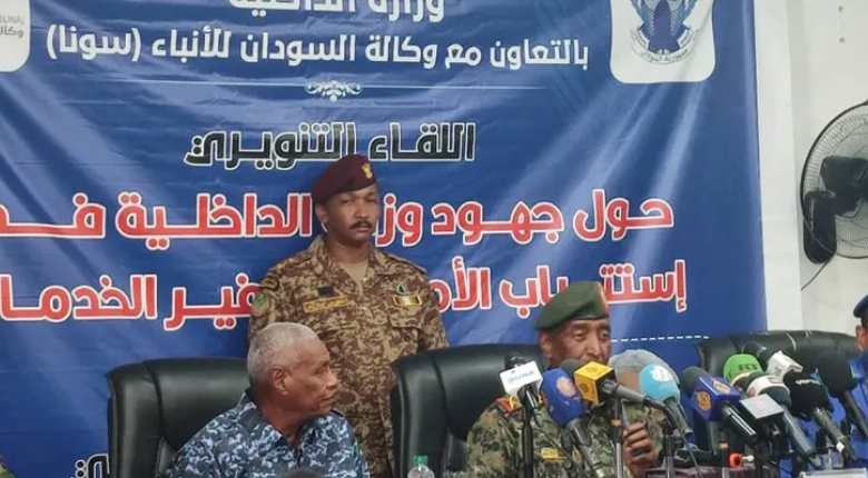 مؤتمر صحفى لوزارة الداخلية بحضور البرهان